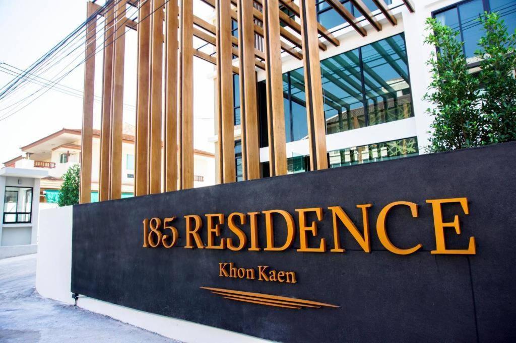 185 Residence Khon Kaen Exterior photo
